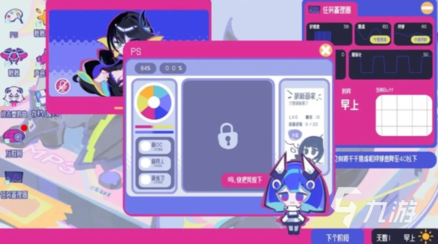 空间少女综合征游戏玩法详解与新手入门攻略