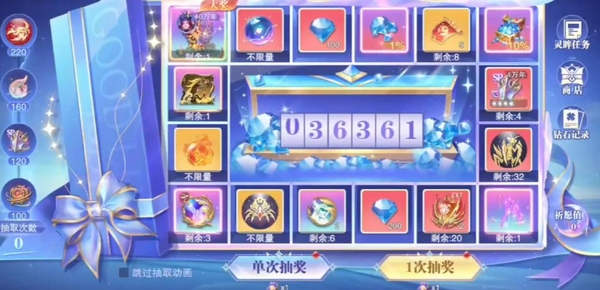 灵眸卡池界面示意图
