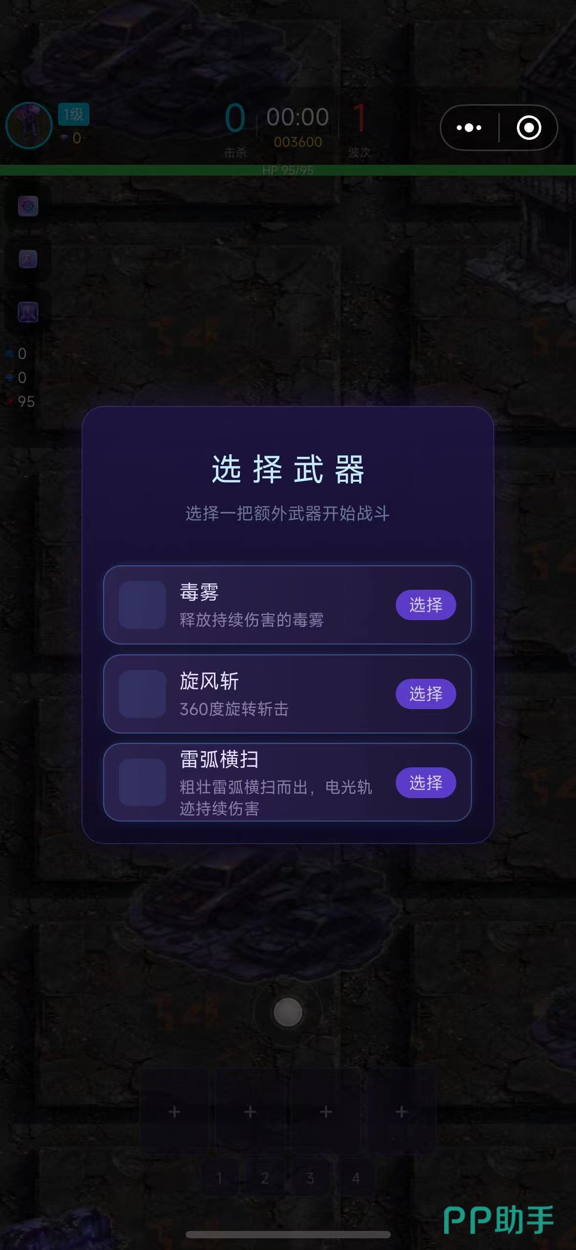 风无痕角色展示图