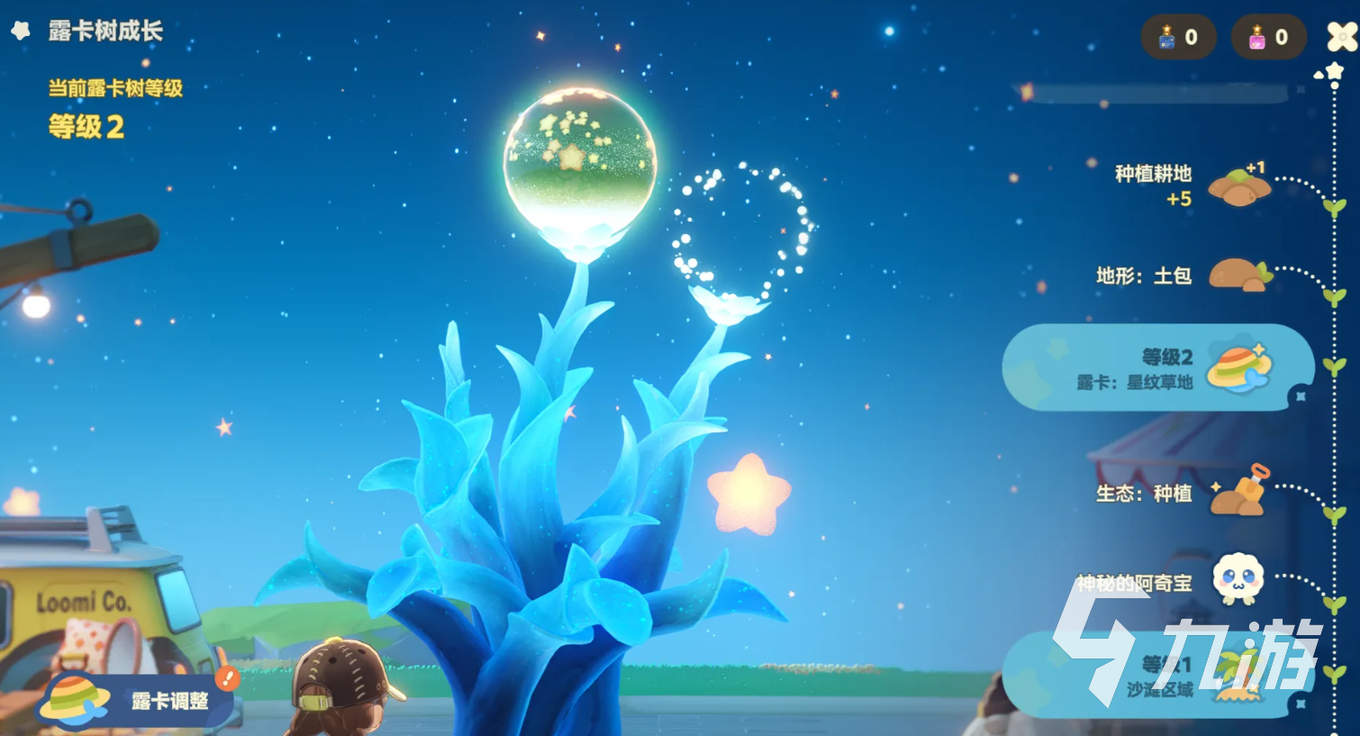 星布谷地新手开荒全流程指南:从零开始的详细玩法攻略