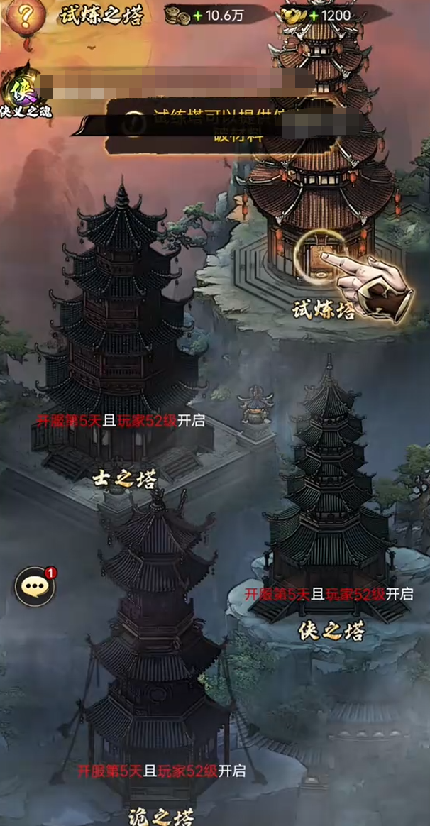 奇门手游天梯玩法详解与高分进阶攻略