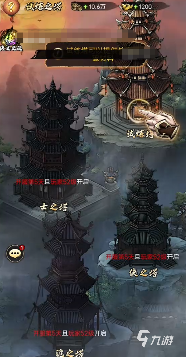 奇门手游天梯玩法详解与高分进阶攻略