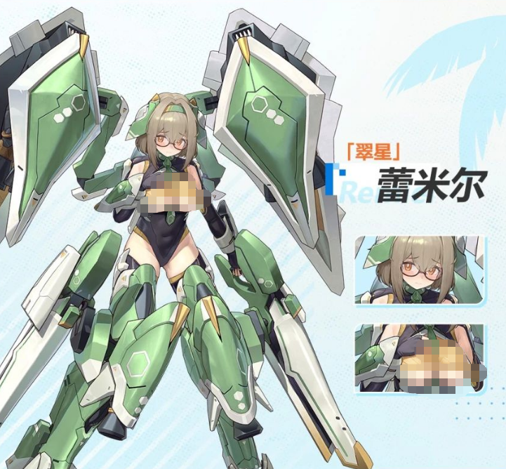 星之翼夏日潜航版本三位新使者角色设定图