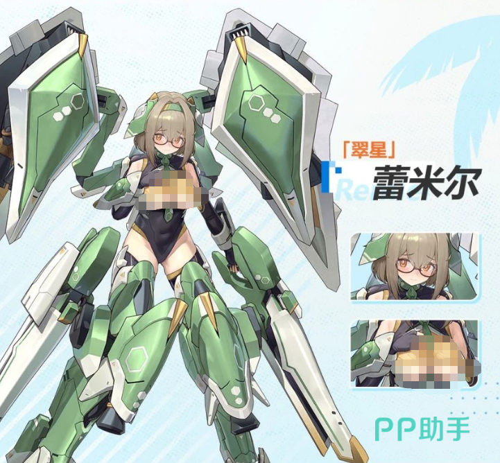 星之翼夏日潜航版本三位新使者角色设定图