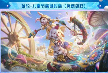 纸嫁衣联动时装展示图