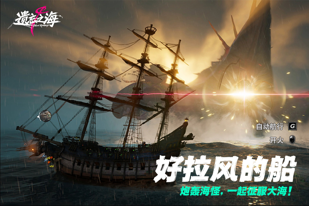 遗忘之海海妖美人鱼详细打法攻略：技能机制与应对技巧
