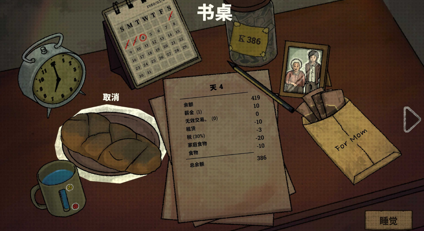 囚徒的柜台发售价格是多少？最新售价详情一览
