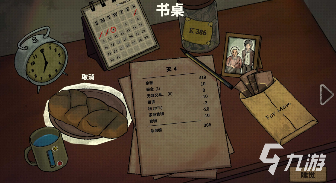 囚徒的柜台发售价格是多少?最新售价详情一览