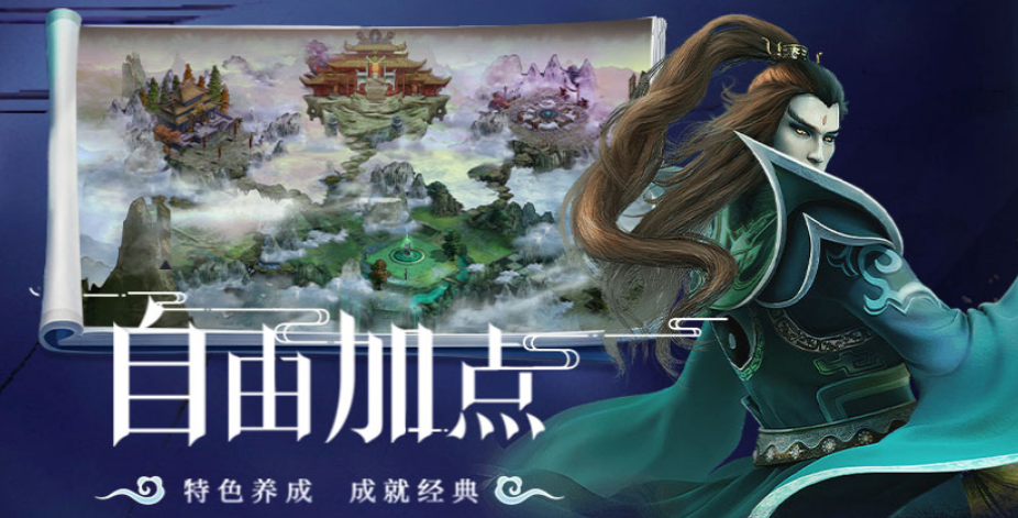 星辰变归来手游灵兽图鉴大全：全宠物技能、获取方式与培养攻略