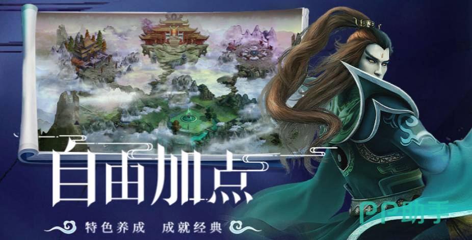 星辰变归来白虎灵兽图鉴