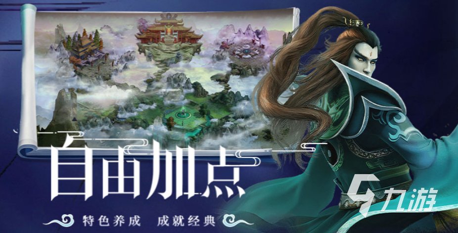 星辰变归来手游灵兽图鉴大全:全宠物技能、获取方式与培养攻略