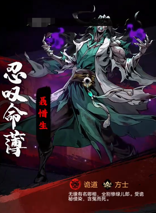 奇门手游神机副本通关攻略与职业玩法详解