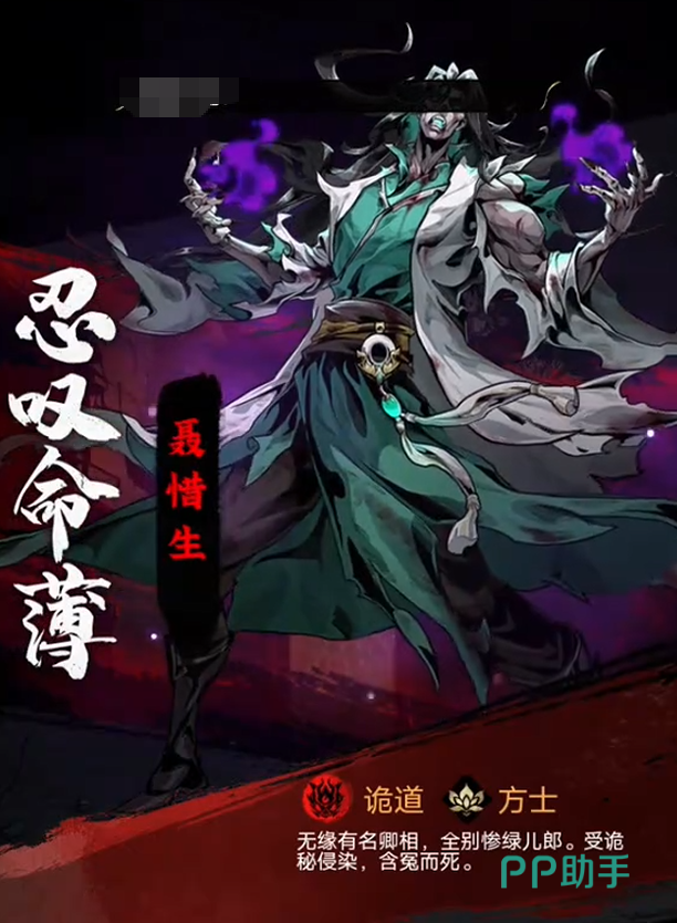 奇门手游神机副本攻略角色搭配示意图一
