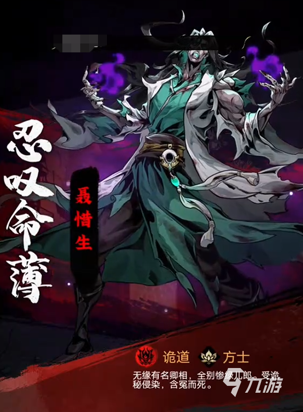 奇门手游神机副本通关攻略与职业玩法详解