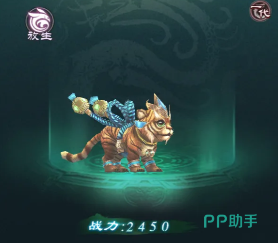 星辰变归来翔天龙马图鉴