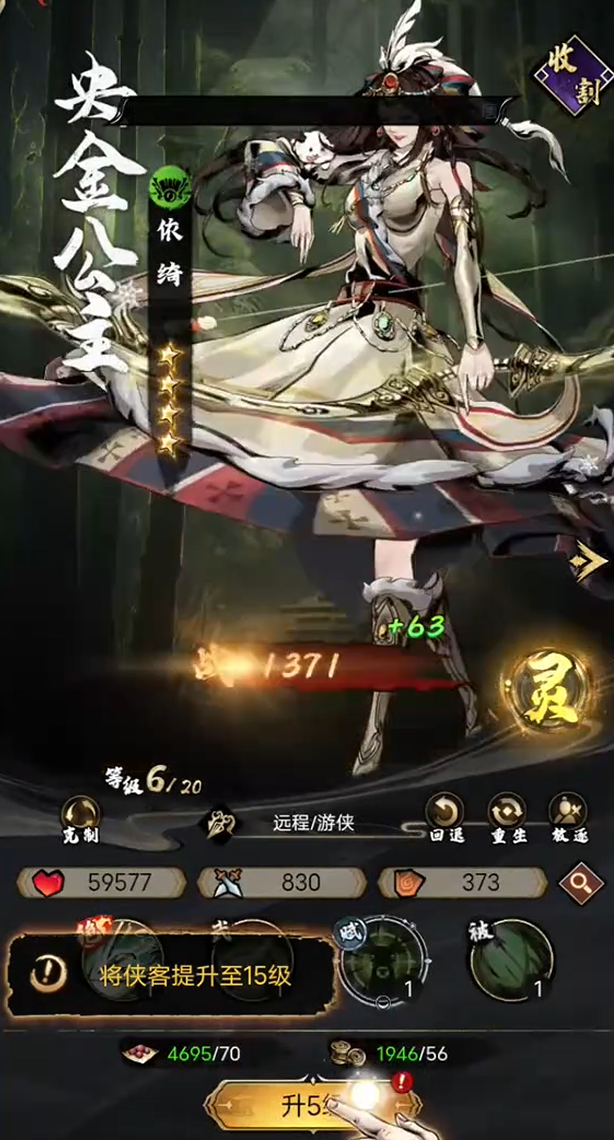 奇门手游角色加点攻略：职业流派选择与属性分配技巧
