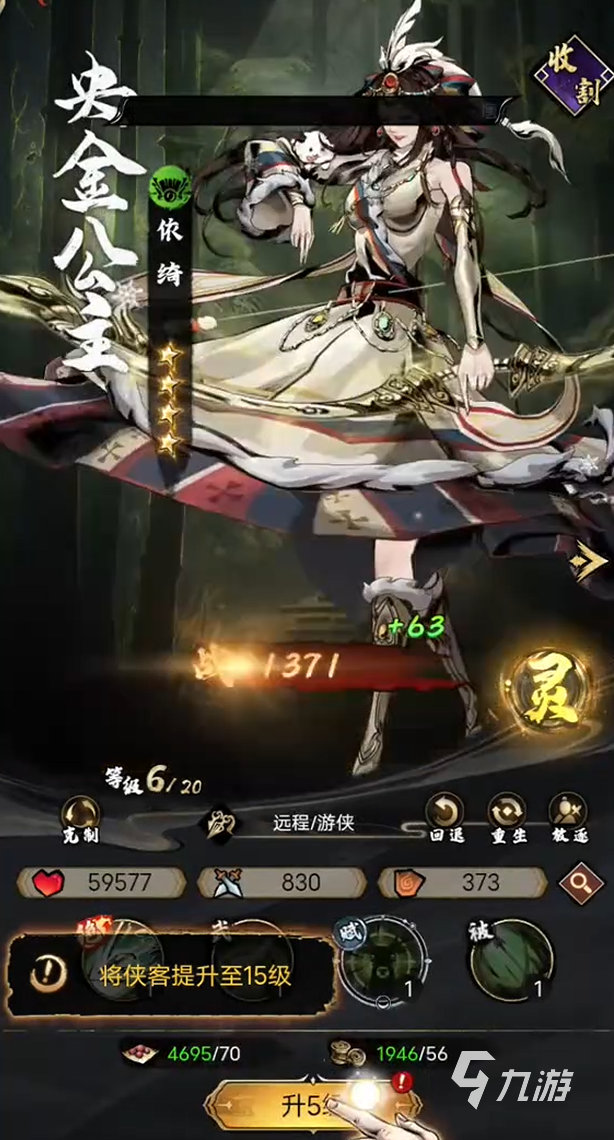 奇门手游角色加点攻略:职业流派选择与属性分配技巧