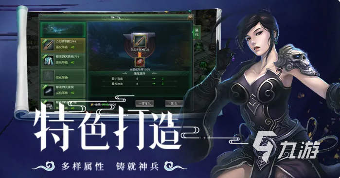 星辰变归来手游奶妈职业加点推荐与技能搭配指南