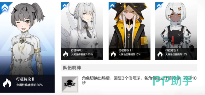 战双帕弥什活动商店兑换界面