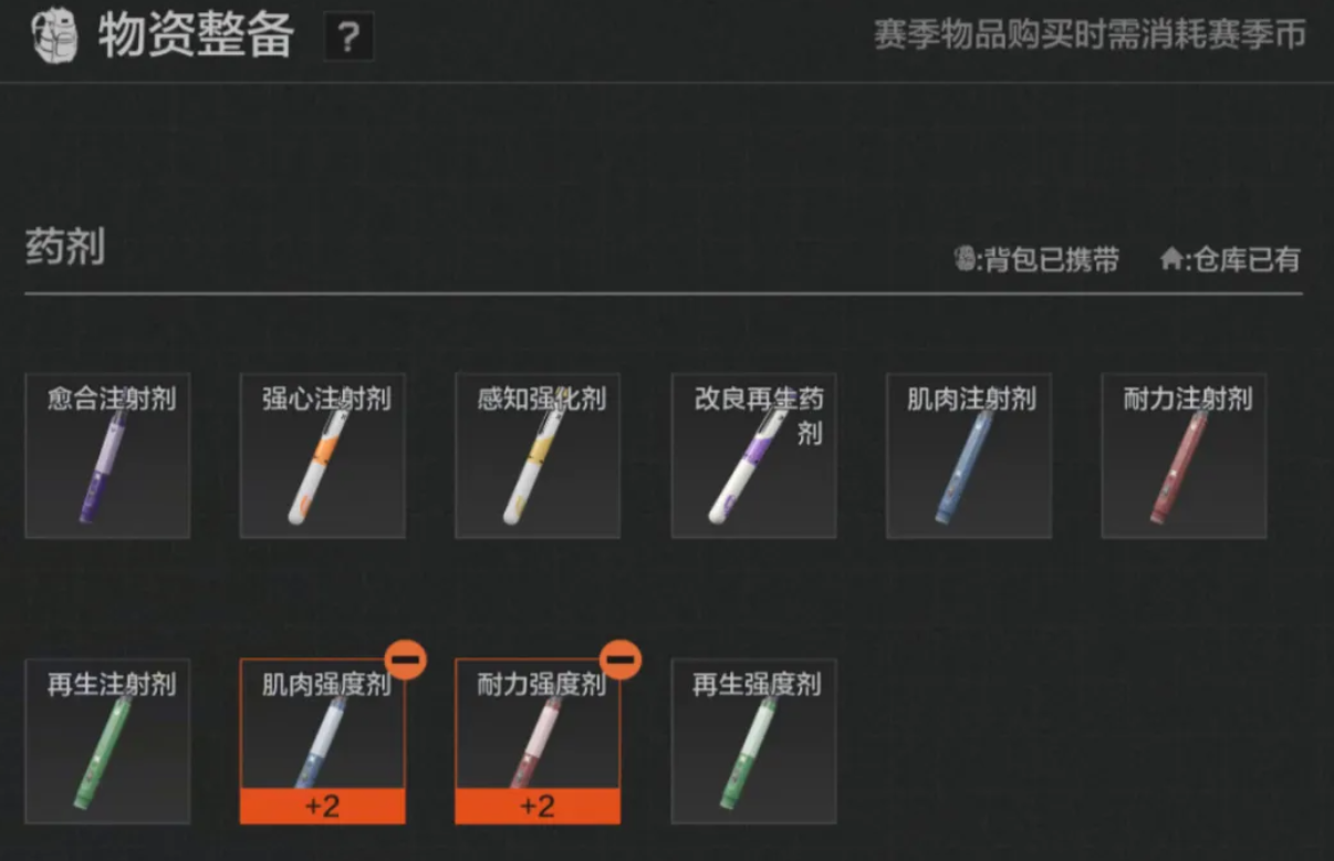无人区可选地图展示