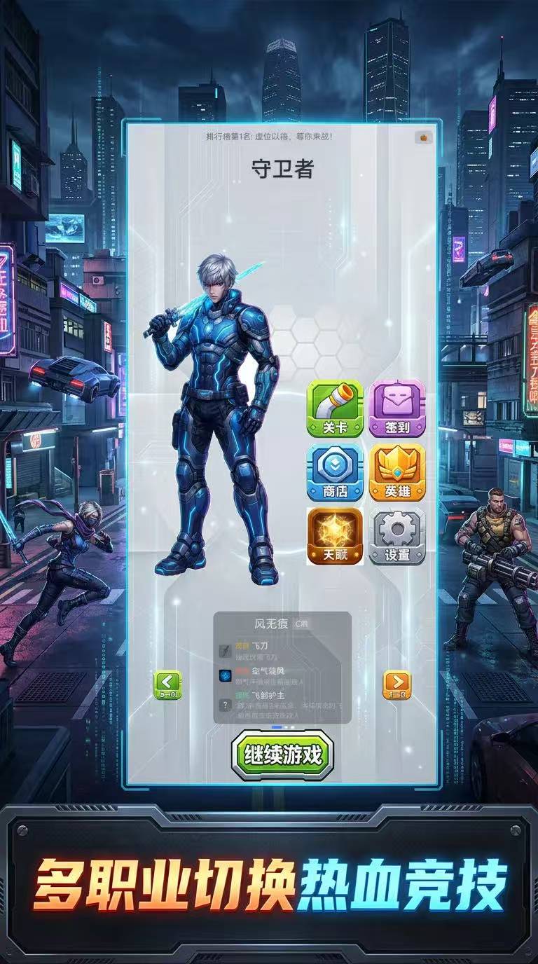 杀戮城市上线时间揭晓：游戏何时正式发布