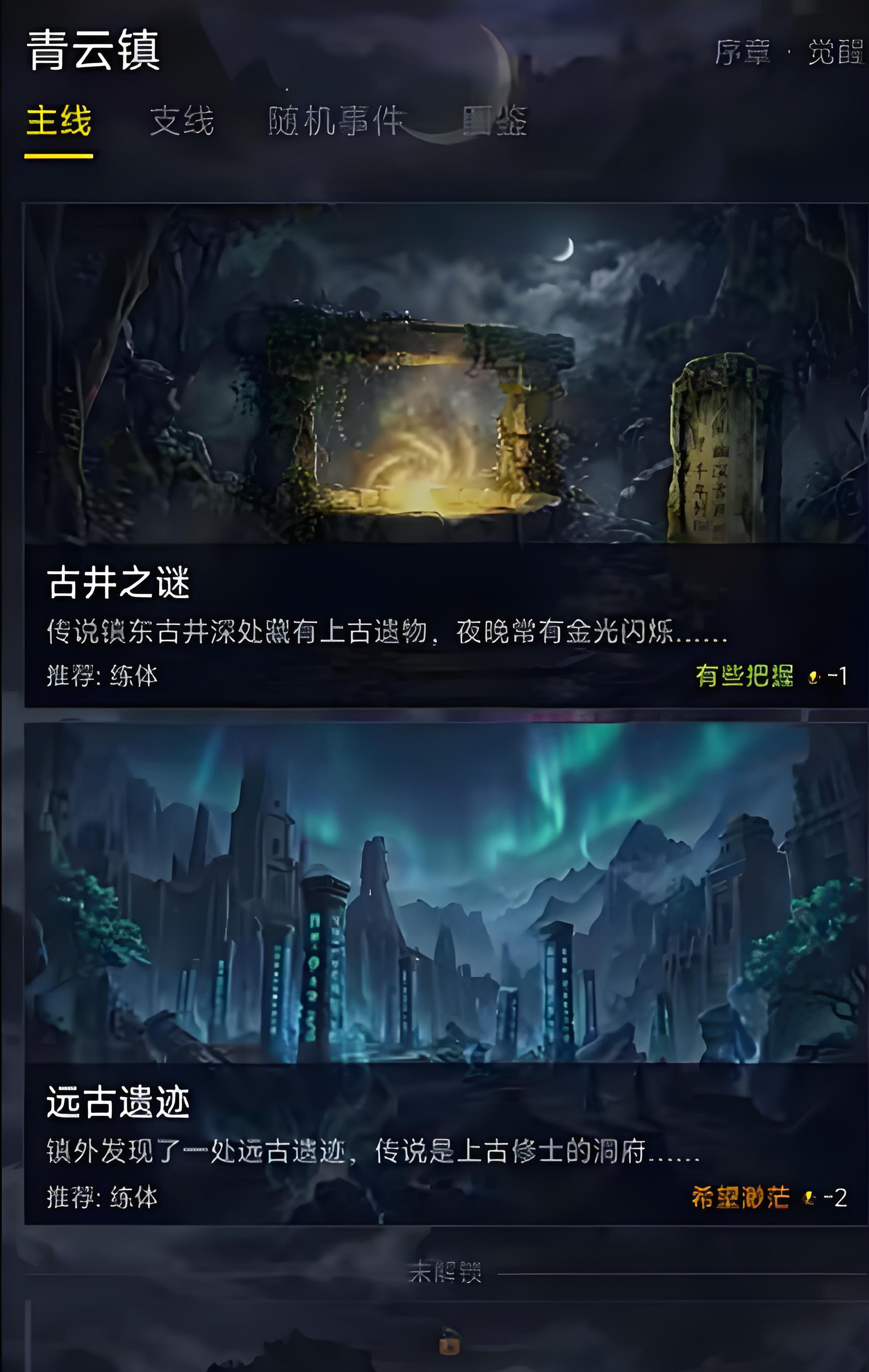 会员权益与节日活动说明图