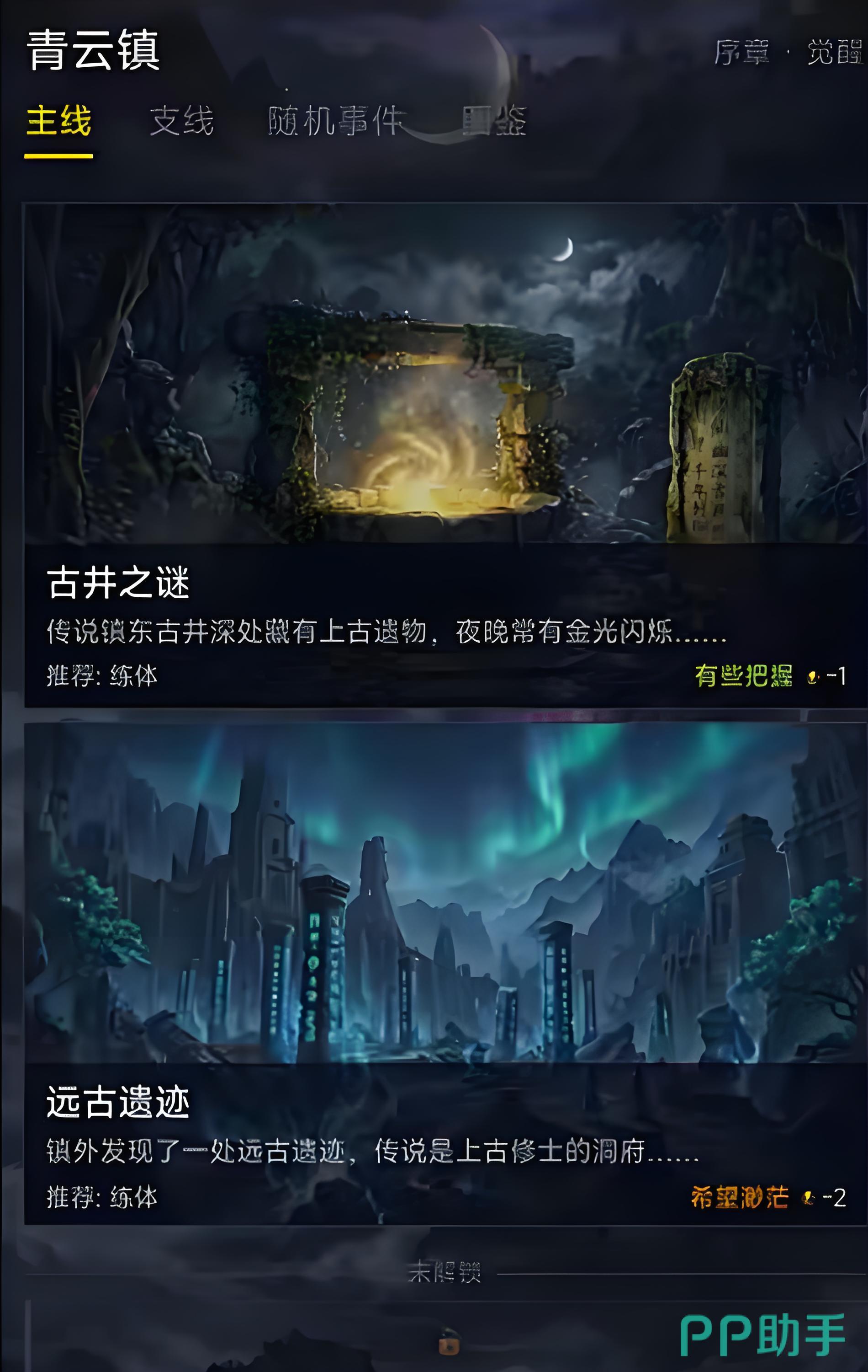 会员权益与节日活动说明图