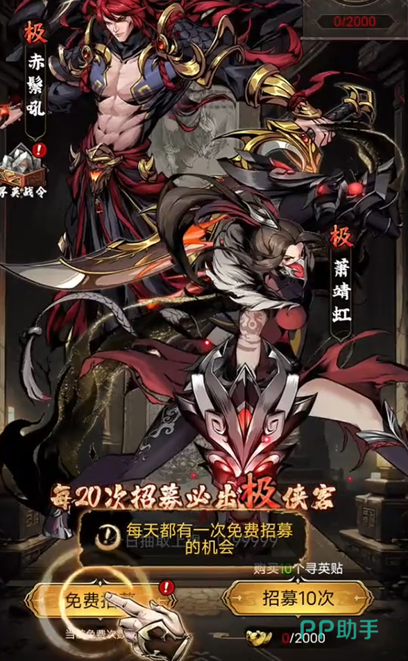 奇门手游策略对战场景展示