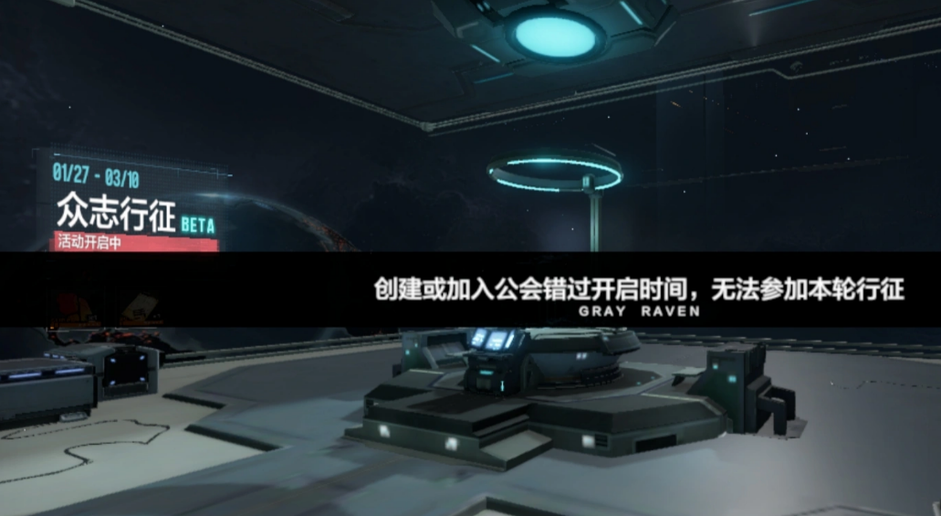 战双帕弥什众志行征X活动详解：玩法、奖励与参与方式