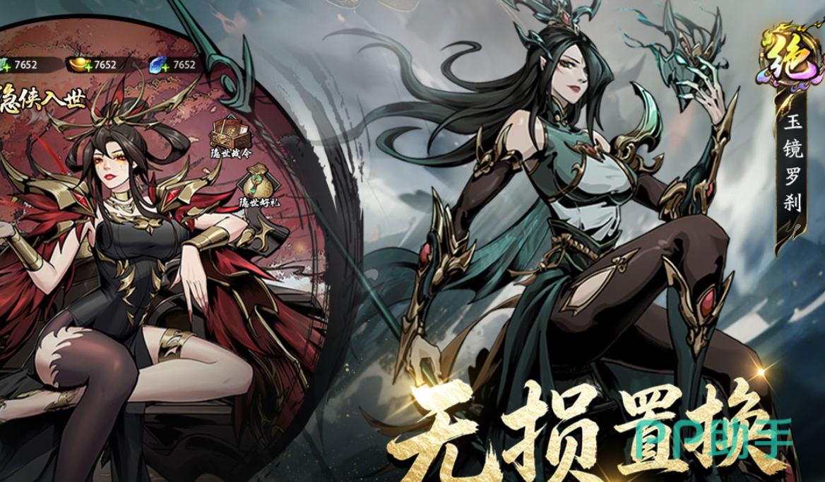 奇门手游四大主流阵容对比图