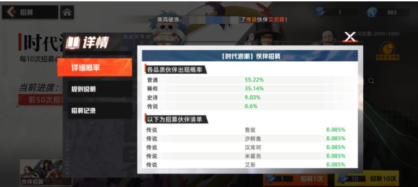 航海王集结资源获取渠道汇总图