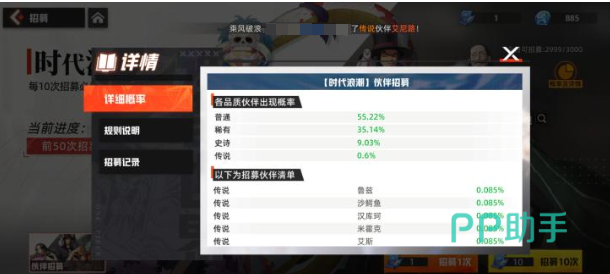 航海王集结资源获取渠道汇总图