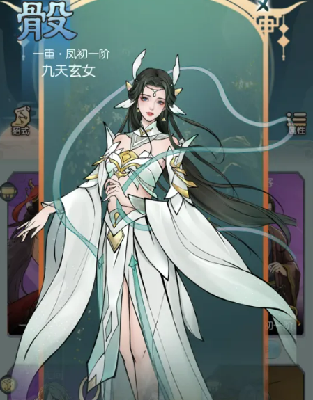 无极仙途幸运转盘活动界面