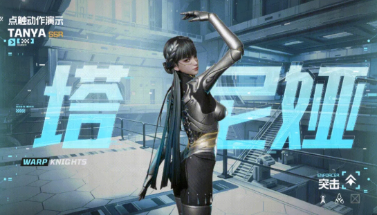 镭明闪击塔尼娅角色详解：技能强度、实战表现与适用阵容分析