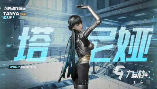 镭明闪击塔尼娅角色详解:技能强度、实战表现与适用阵容分析