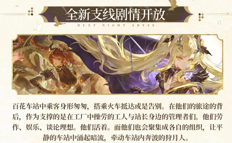 百花车站内部人流场景