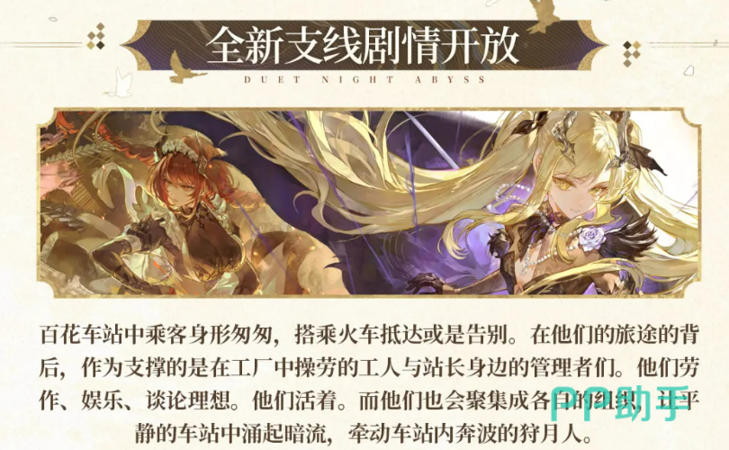 百花车站内部人流场景
