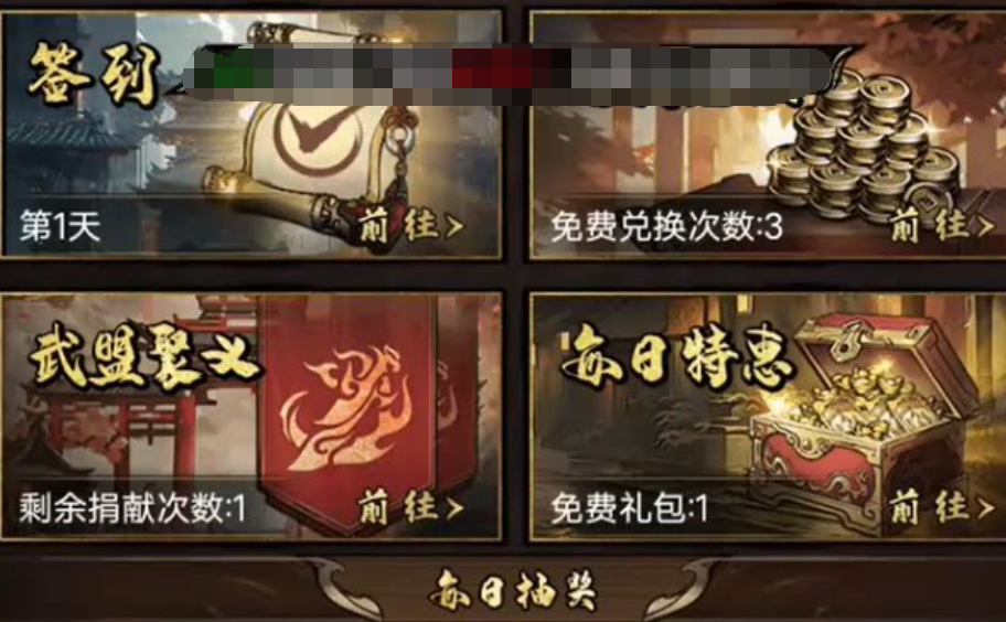 奇门手游元宝价值理念总结图