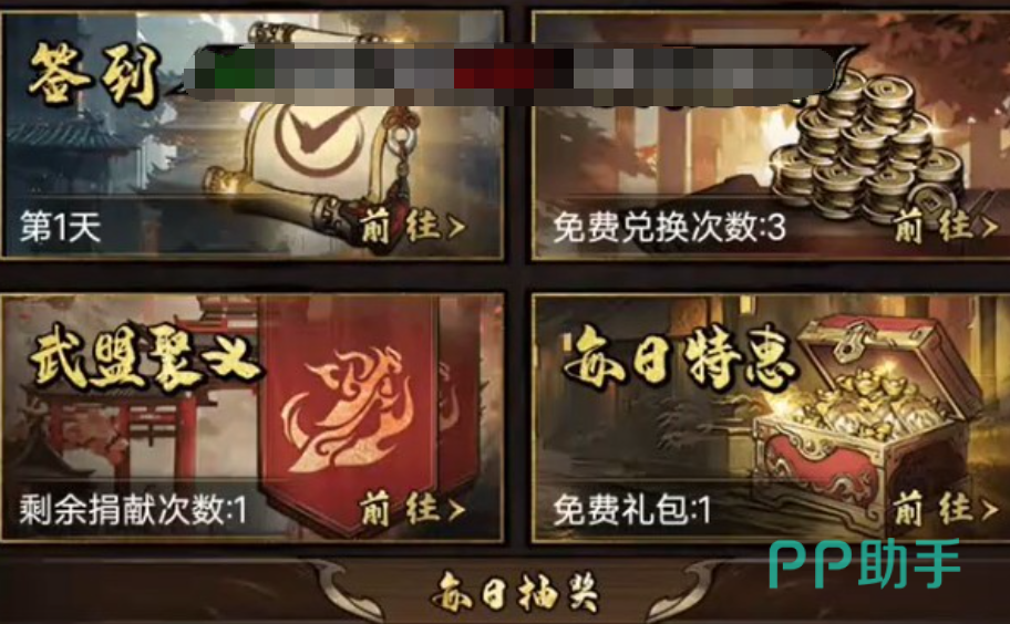 奇门手游元宝价值理念总结图