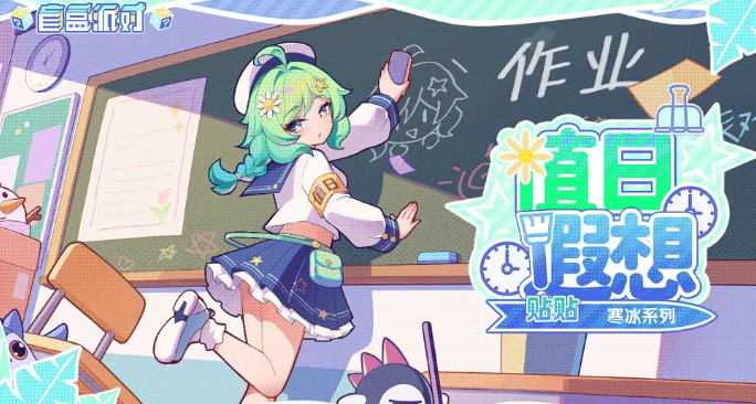 冰海挑战Boss战界面