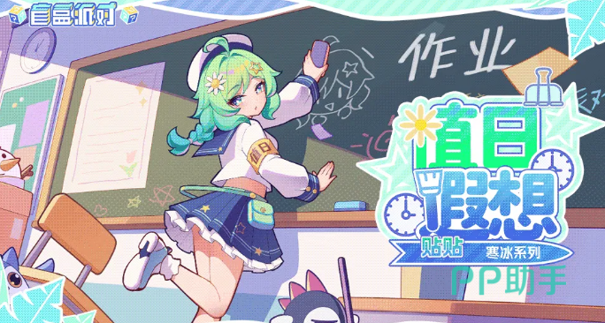 冰海挑战Boss战界面