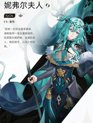 二重螺旋妮弗尔夫人七日圣约皮肤背面与手持圣杖特写