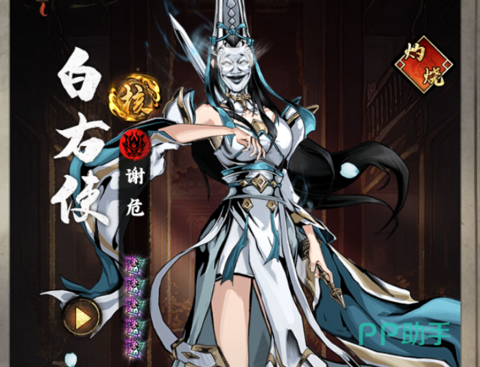 绝忍角色立绘与技能说明图