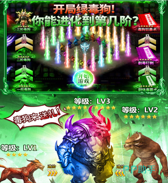 烈刃冲锋战士团战加点方案示意图三