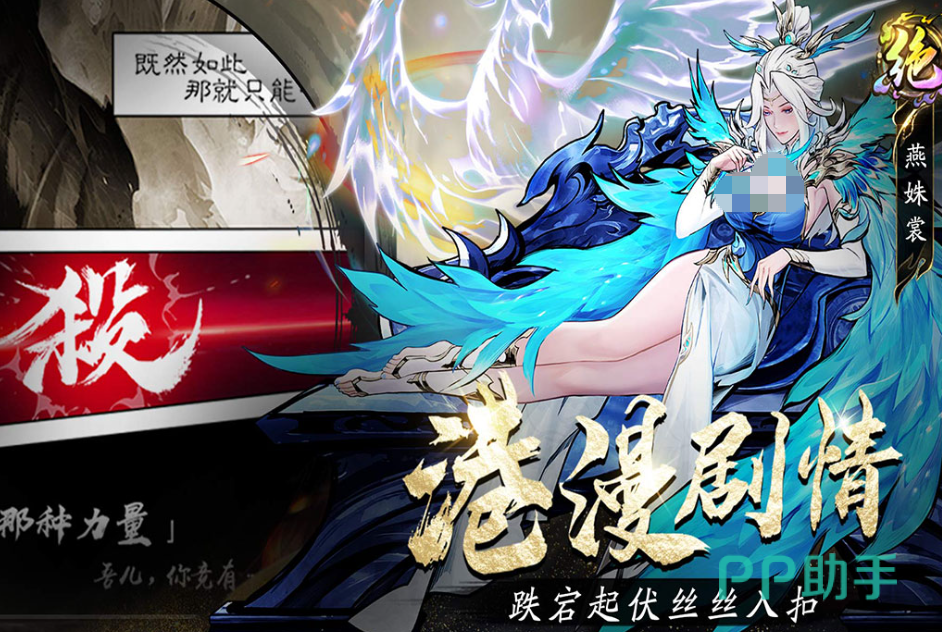 奇门手游界面截图