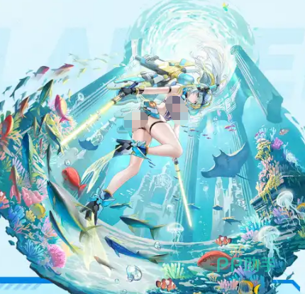 星之翼夏日潜航版本皮肤展示图