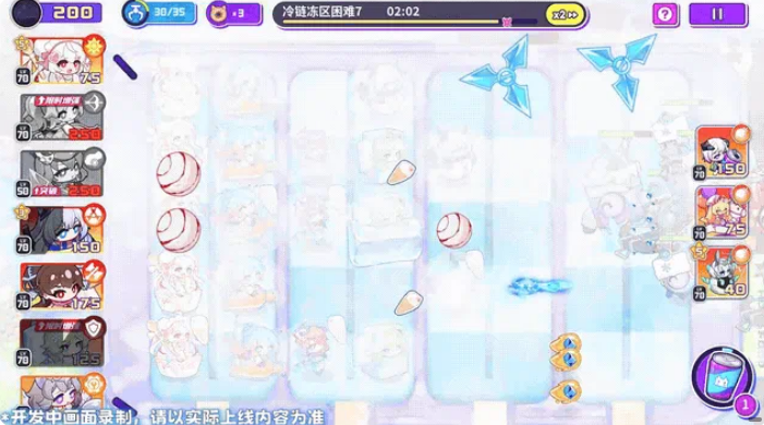 弹珠碰撞玩法界面