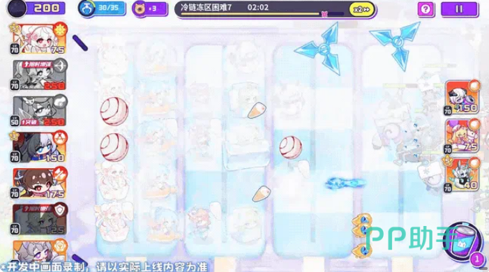 弹珠碰撞玩法界面