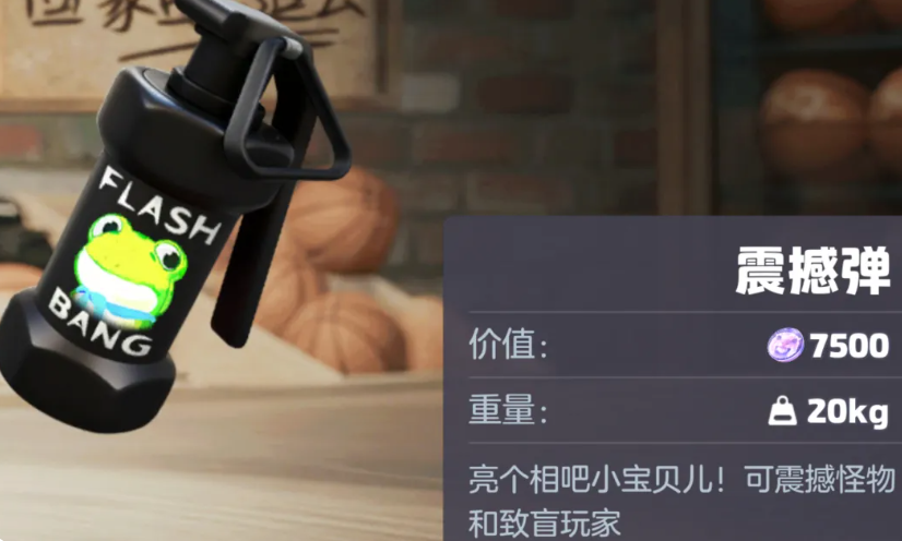 奥星热浪武器系统界面