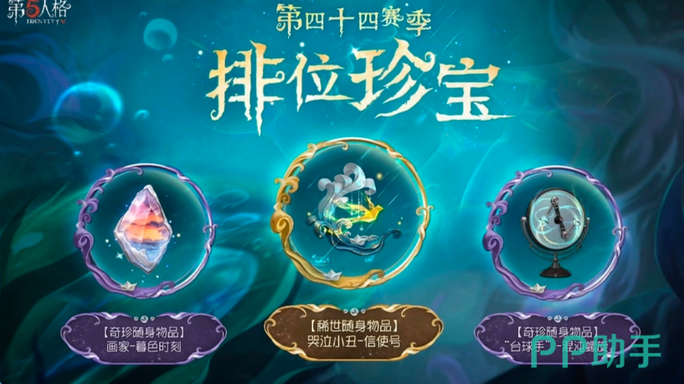 天赋与地图平衡性优化说明图
